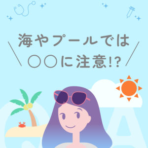 20250718_反射