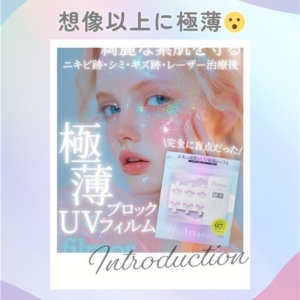 20250804_紹介⑳