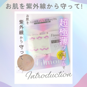 20250905_紹介㉑